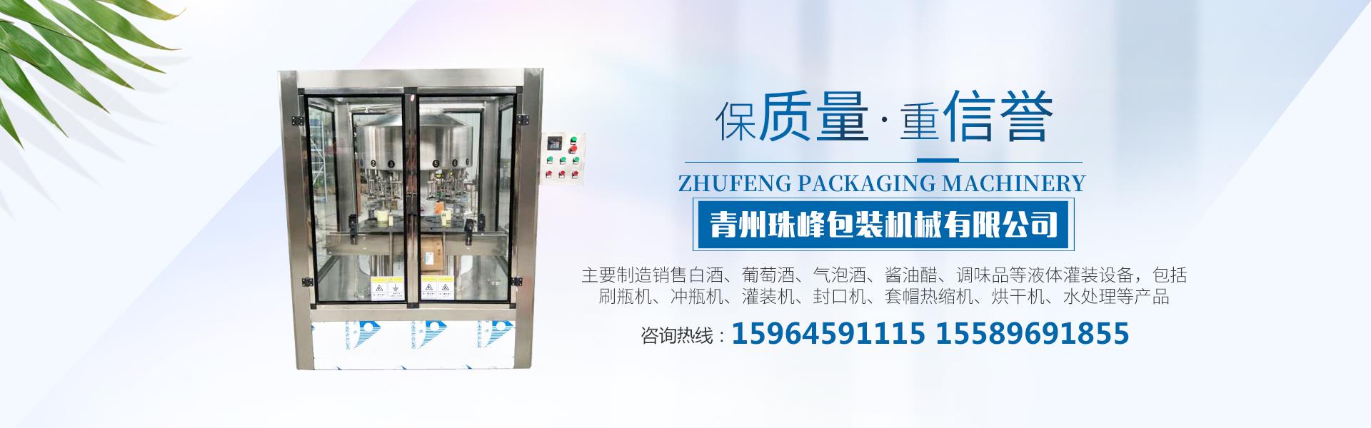 玻璃水菠萝菠萝蜜网站